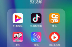 踢球者：希克希望与滕哈格会面，若能确认主力位置则将会留队